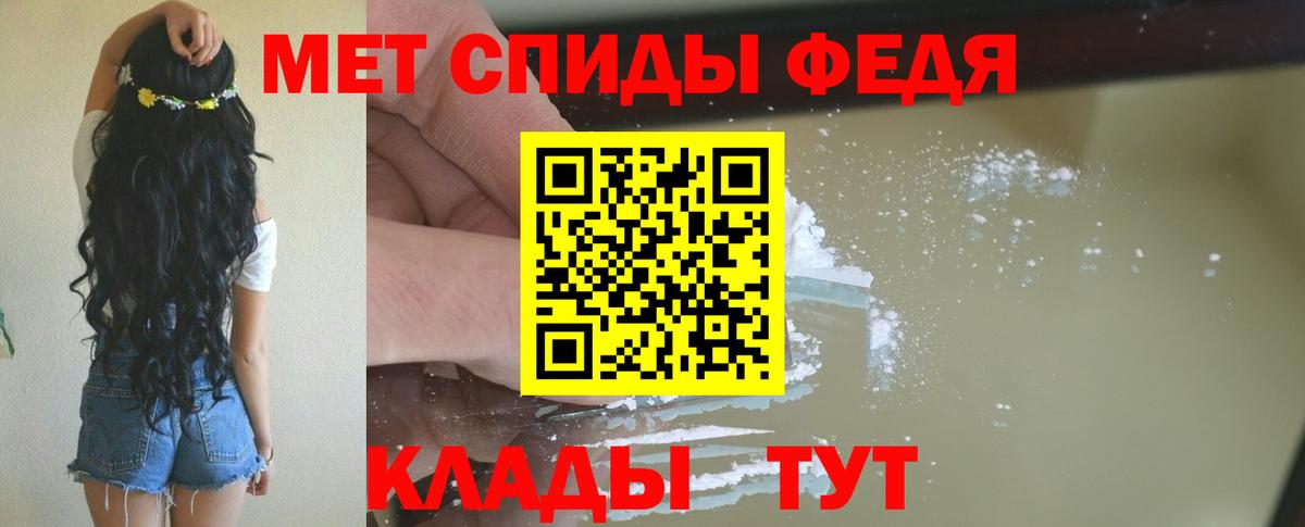 Amphetamine Розовый  АМФ  Абакан  АМФ  Вход с VPN 