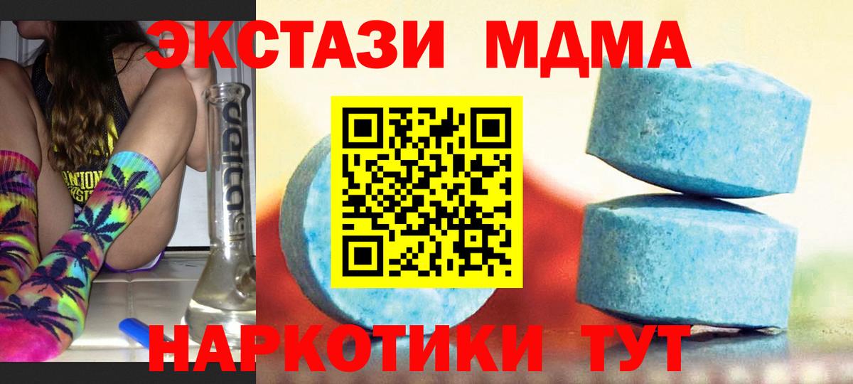Абакан  Экстази Punisher  Экстази ешки  Ecstasy  Вход с VPN 