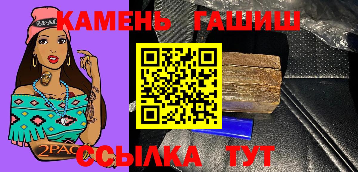 ГАШИШ VHQ Абакан