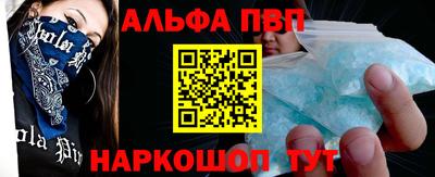 mdpv Красноармейск