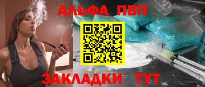 mdpv Красноармейск