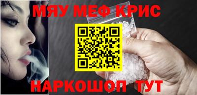 mdpv Красноармейск