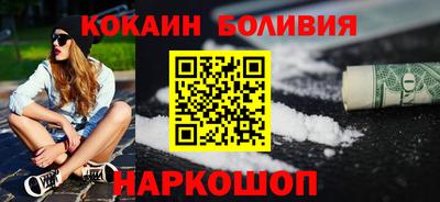 трава Котовск