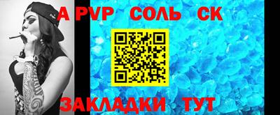 mdpv Красноармейск