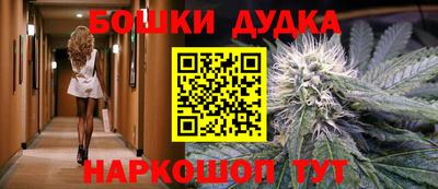трава Котовск