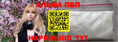 трава Котовск