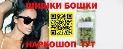 трава Котовск