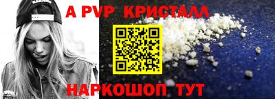 spice Кохма