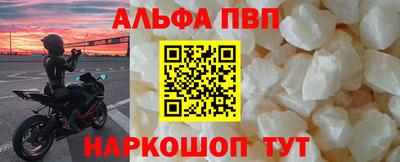 трава Котовск