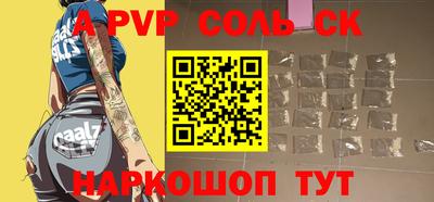 mdpv Красноармейск
