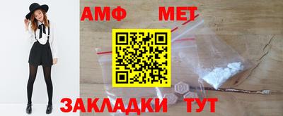 трава Котовск