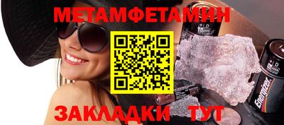 трава Котовск