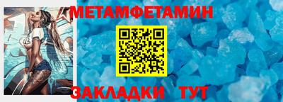 трава Котовск
