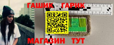 трава Котовск
