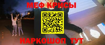 трава Котовск