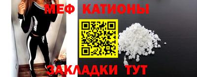трава Котовск