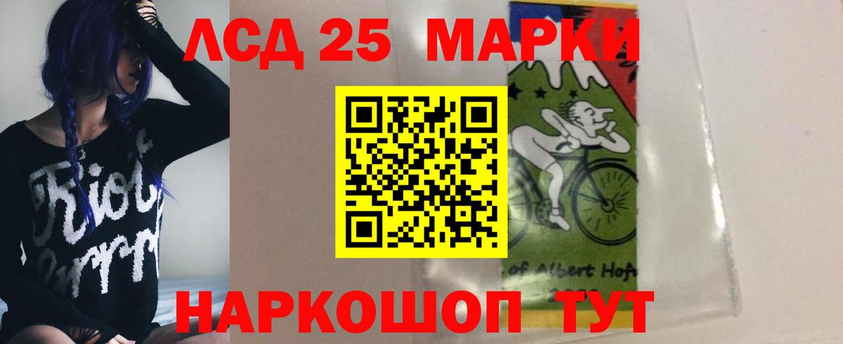 Лсд 25 экстази кислота Абакан