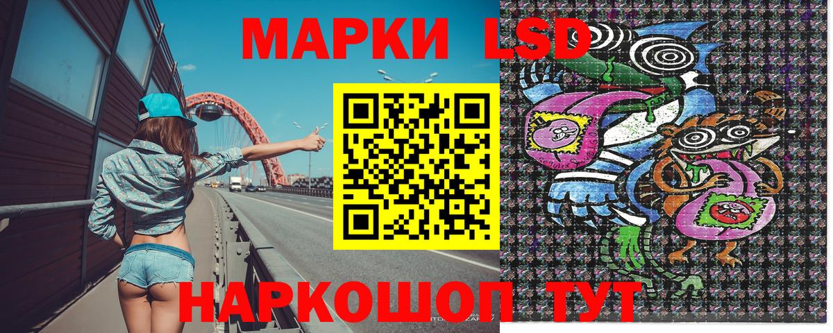 Абакан  Марки NBOMe 1,8мг  Марки 25I-NBOMe  Вход с VPN 