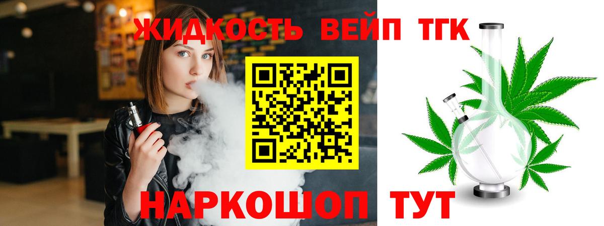 Абакан  ТГК жижа  Вход с VPN 
