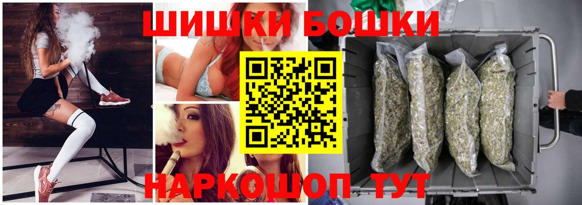 Бошки марихуана тримм  Каннабис конопля  Абакан  Канабис план  Вход с VPN 