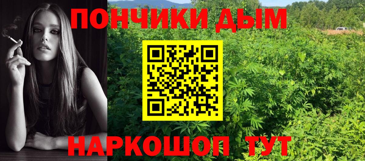 Канабис AK-47 Абакан